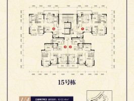 武汉江汉区恒大房源价格武汉恒大房价多少