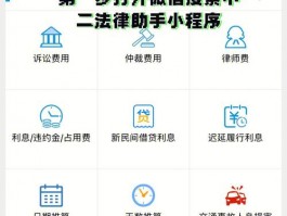 线上免费法律咨询单县-线上法律咨询app