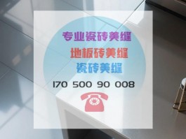 怎么联系装修师傅电话客服-装修如何电话联系客户