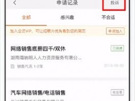 58同城可以举报房源吗58同城可以举报房源吗怎么举报