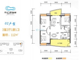 海口西海岸大户型房源图海口西海岸在售房