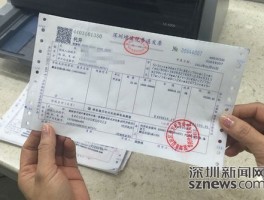 二手房开票吗买二手房开发票要收费吗