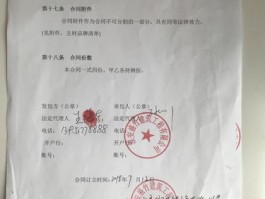 装修不按合同做怎么投诉装修不履行合同如何处理