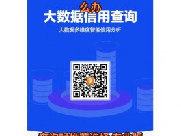 信用家装修平台官网抖音怎么下载-信用家装修平台登录