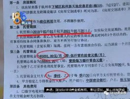 我爱我家房源申请无效我爱我家签约后房子没有下架