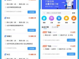 装修业务员怎样找客户新手-装修业务员找客户渠道