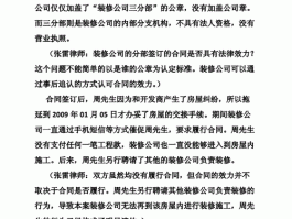 装修合同工期延误违约金装修合同工期延误违约金比例