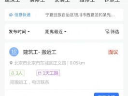 装修活儿如何网上接网上接装修活需要下载什么软件