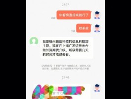 58同城卖房子信息怎么发布-58同城卖房子信息怎么发布不了