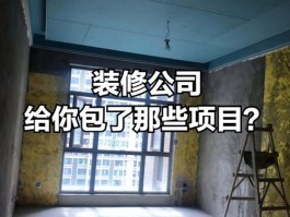 土巴兔全包装修价格表西安土巴兔西安公司地址