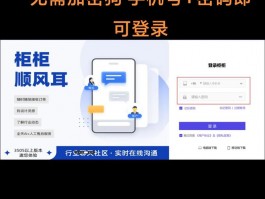 柜子设计软件app免费-柜子设计软件app免费下载