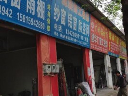 广源装饰工程有限公司-广源装饰工程有限公司怎么样