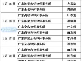 广州法律咨询电话24小时免费-广州法律咨询电话24小时免费热线