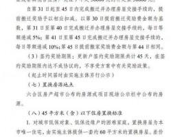 08年前建的无证房算违章建筑吗-08年前建的无证房算违章建筑吗,如何补办手续