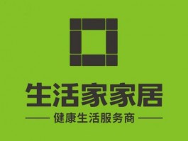 生活家装饰官方网-生活家装饰官方网站