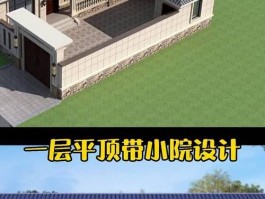 经济实用的农村自建房农村简单实用自建房