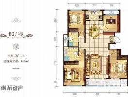 青岛149平米房源价格青岛149平米房源价格多少