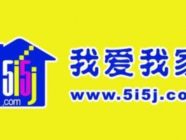 北京我爱我家装饰集团加盟电话北京我爱我家装饰公司简介